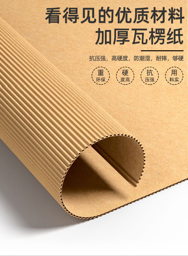 浦东新区如何检测瓦楞纸箱包装