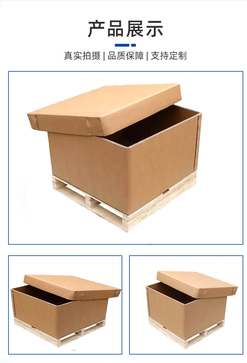浦东新区瓦楞纸箱的作用以及特点有那些？
