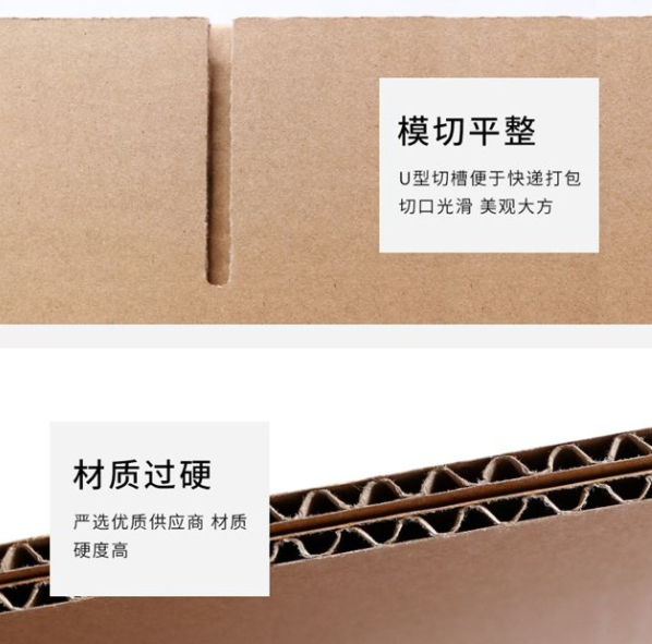 浦东新区纸箱厂生产质量如何控制？
